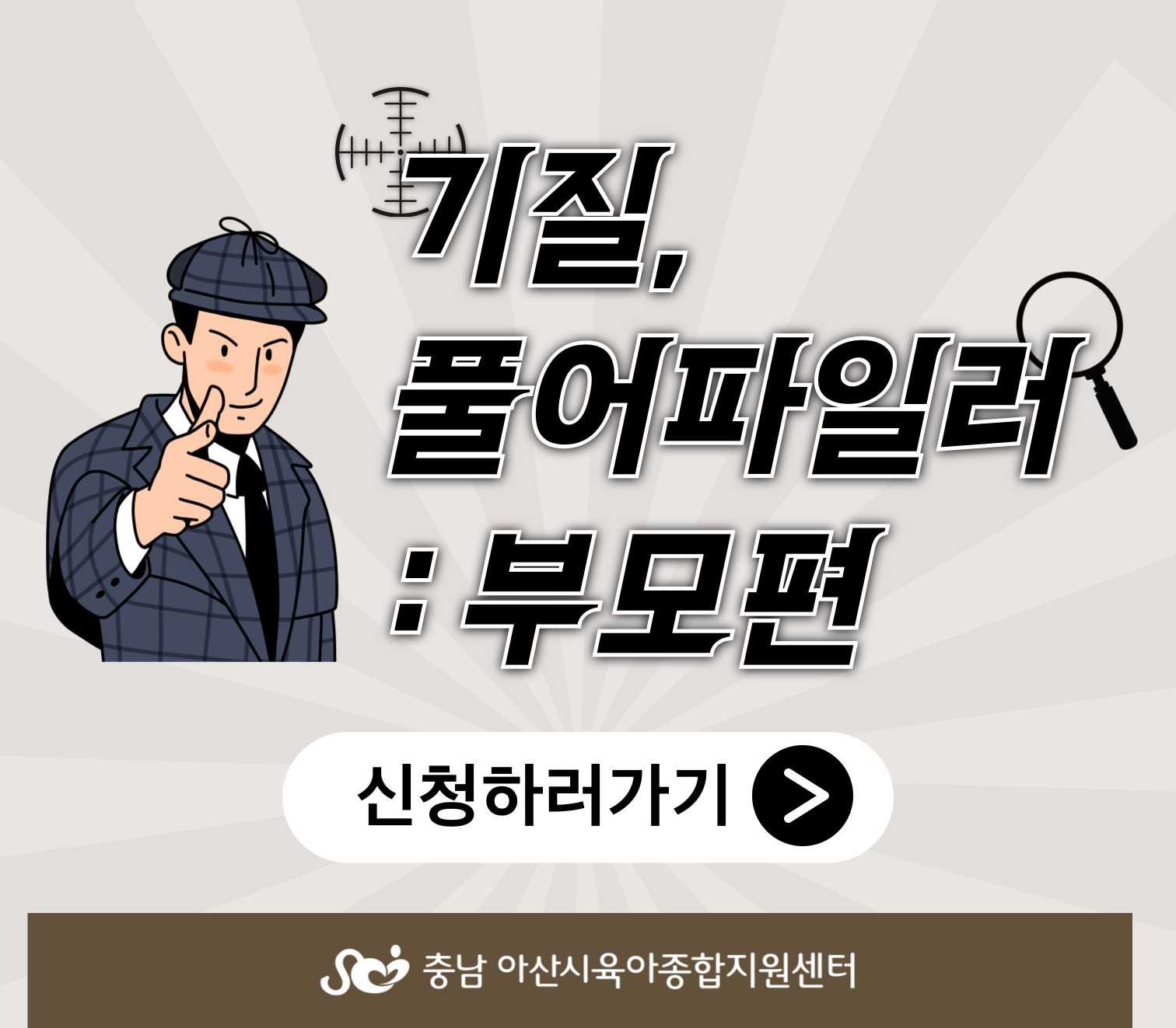 ±âÁú,Ç®¾îÆÄÀÏ·¯ ºÎ¸ðÆí