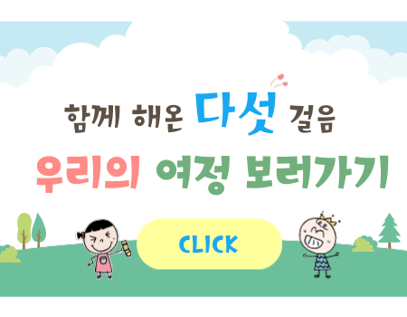 ³îÀÌüÇè½Ç 5Áֳ⠹ßÀÚÃë