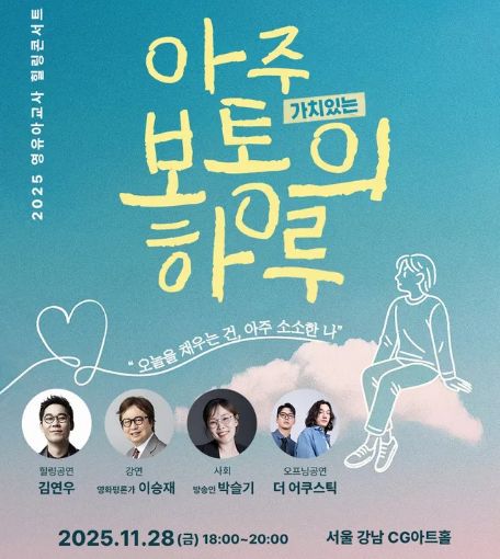 ¾Æº¸ÇÏ Èú¸µÄܼƮ