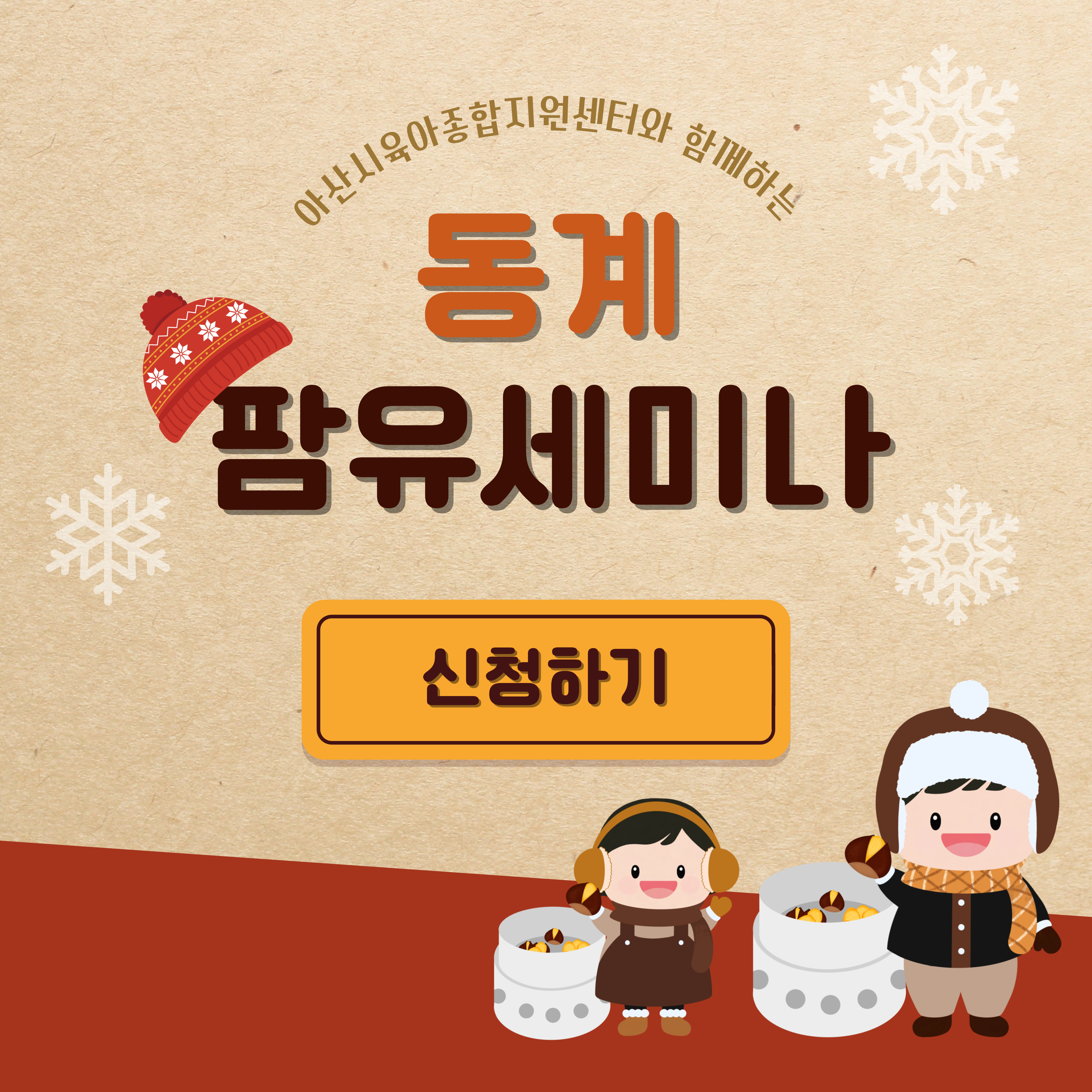 µ¿°èÆÊÀ¯¼¼¹Ì³ª2