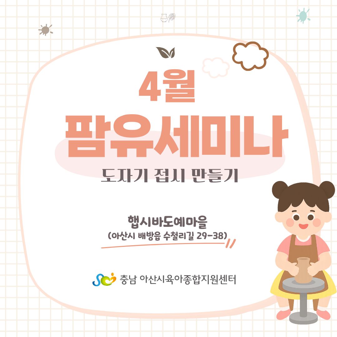 ÆÊÀ¯¼¼¹Ì³ª